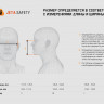 Полумаска Jeta Safety 6500