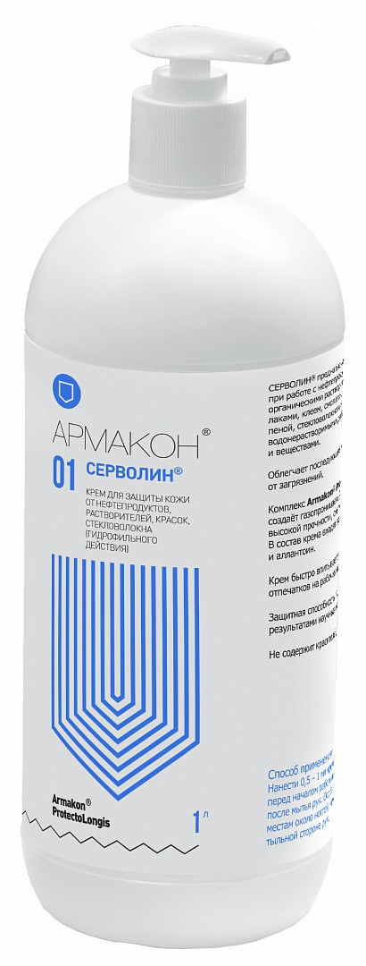Крем защитный СЕРВОЛИН гидрофильный 1л (с дозирующей насадкой), 1161