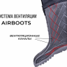 Сапоги зим. Norfin AIRBOOTS с манж. антрац. -50С EVA