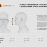 Комплект для защиты дыхания Jeta Safety J-SET 5500P